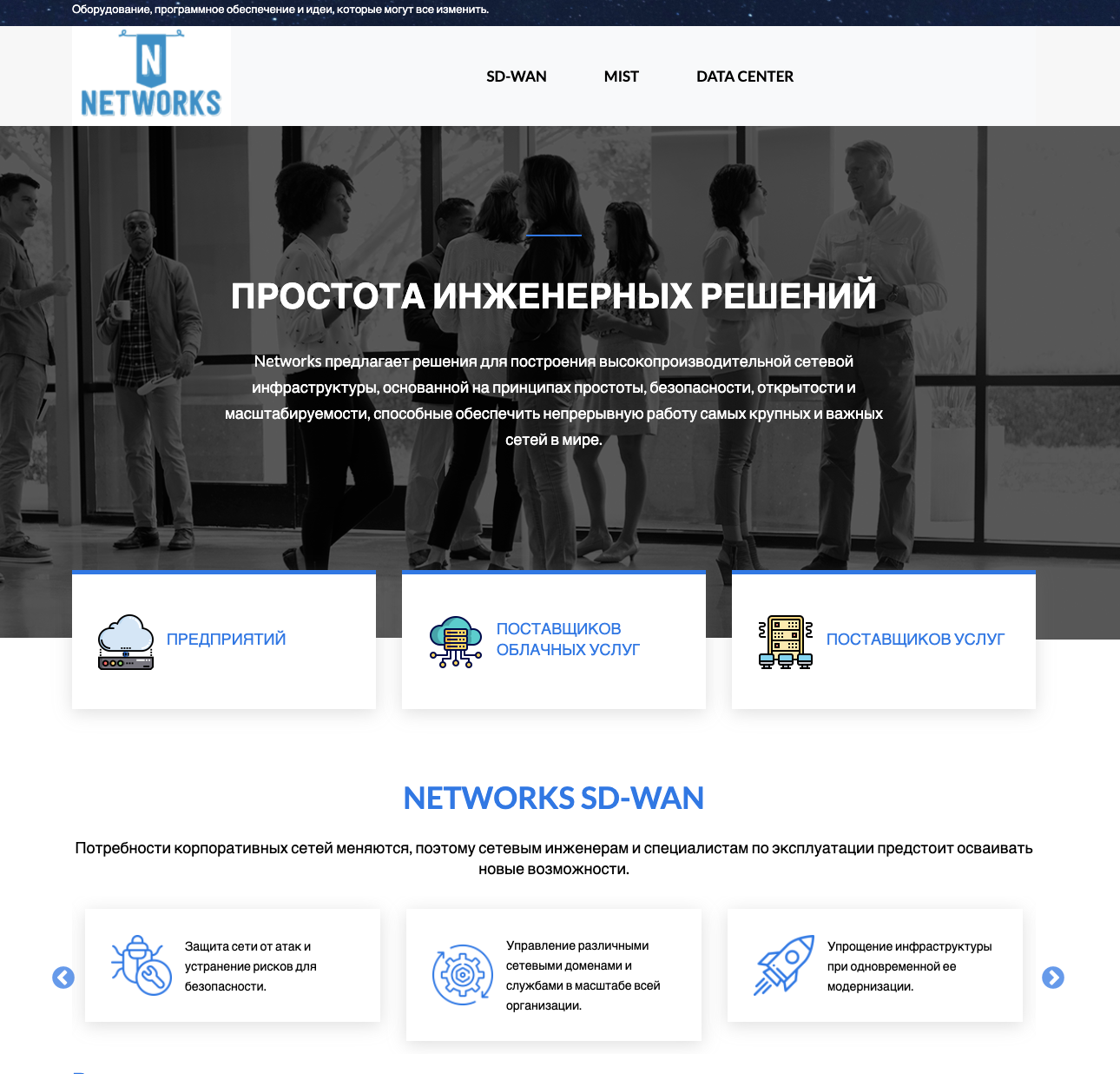 project